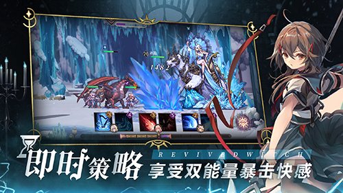 《复苏的魔女》正式开启全平台公测 领取公测角色希奈缇娅