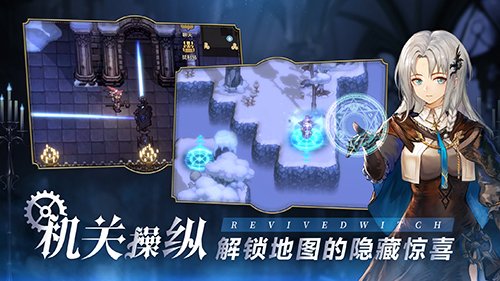 《复苏的魔女》正式开启全平台公测 领取公测角色希奈缇娅