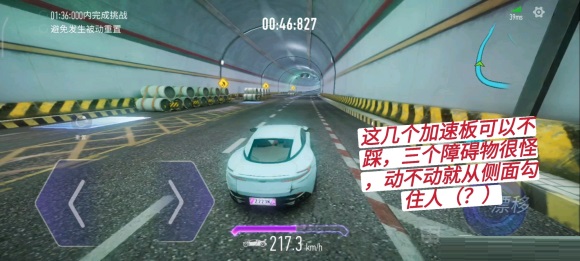 王牌竞速驾照科目三怎么过？王牌竞速驾照科目三通关流程