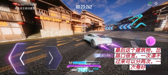 王牌竞速驾照科目三怎么过？王牌竞速驾照科目三通关流程