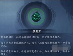 末剑2第二章有哪些怪物？末剑2第二章怪物及打法介绍