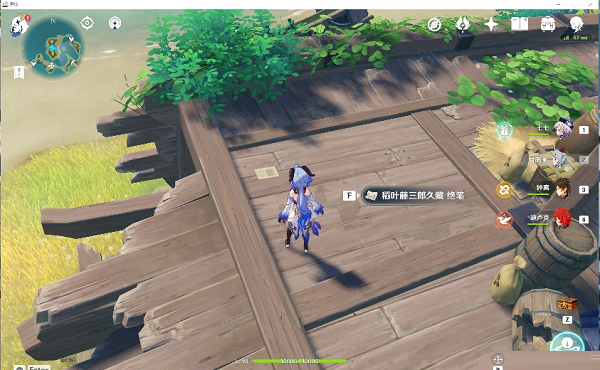 原神为人的条件成就怎么达成？原神为人的条件成就达成方法