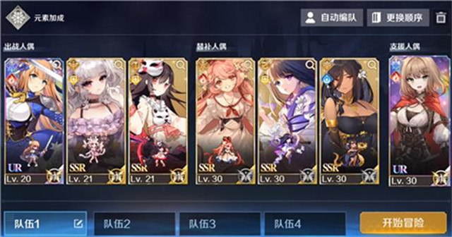 复苏的魔女支援人偶怎么用？复苏的魔女支援人偶使用方法