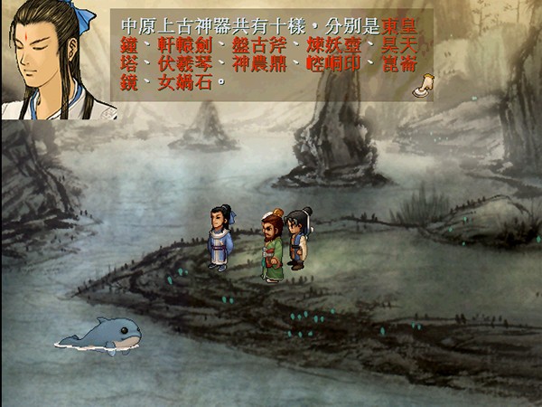 角色扮演游戏《轩辕剑3外传:天之痕》上架Steam 8月19日发售