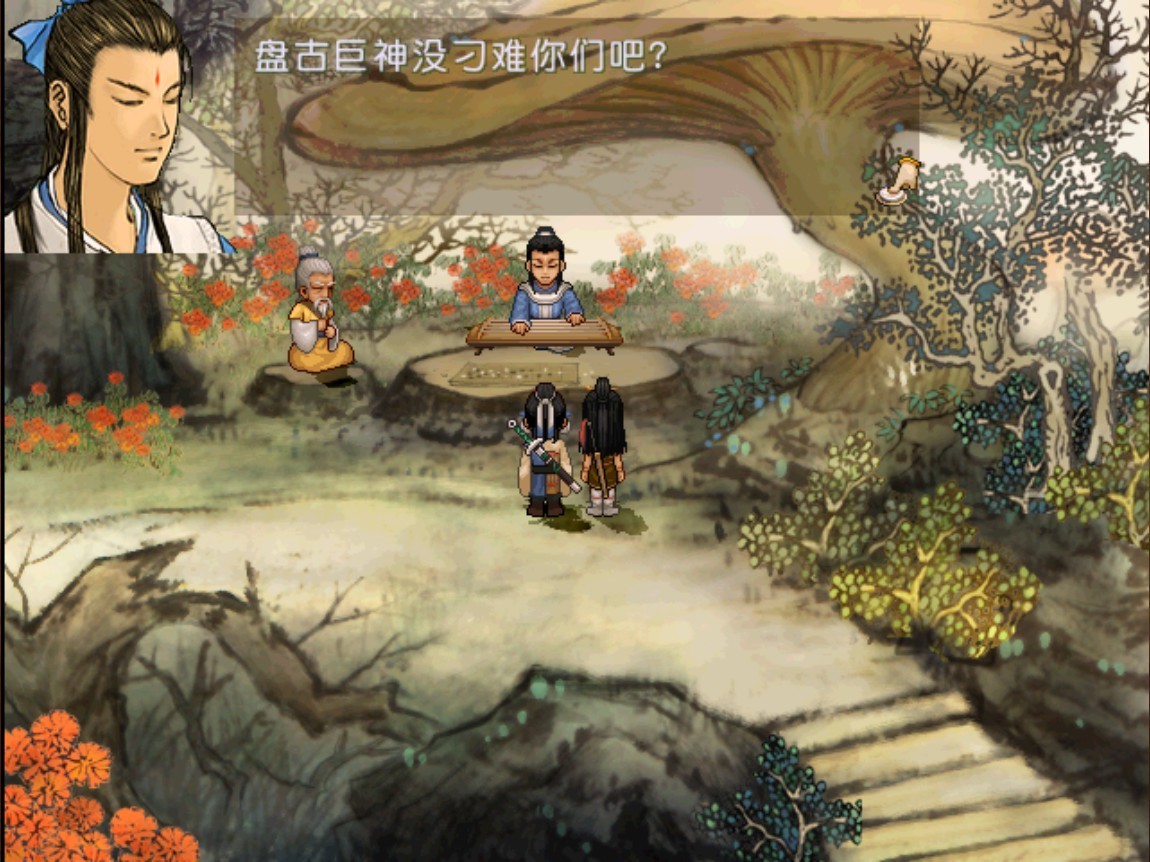 角色扮演游戏《轩辕剑3外传:天之痕》上架Steam 8月19日发售