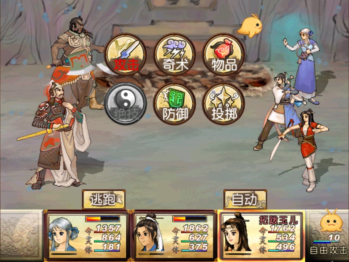 角色扮演游戏《轩辕剑3外传:天之痕》上架Steam 8月19日发售