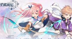 星耀战纪最强阵容怎么搭配？星耀战纪最强阵容搭配推荐