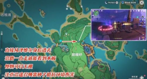 原神踏鞴物语最后的准备怎么做？原神踏鞴物语最后的准备攻略