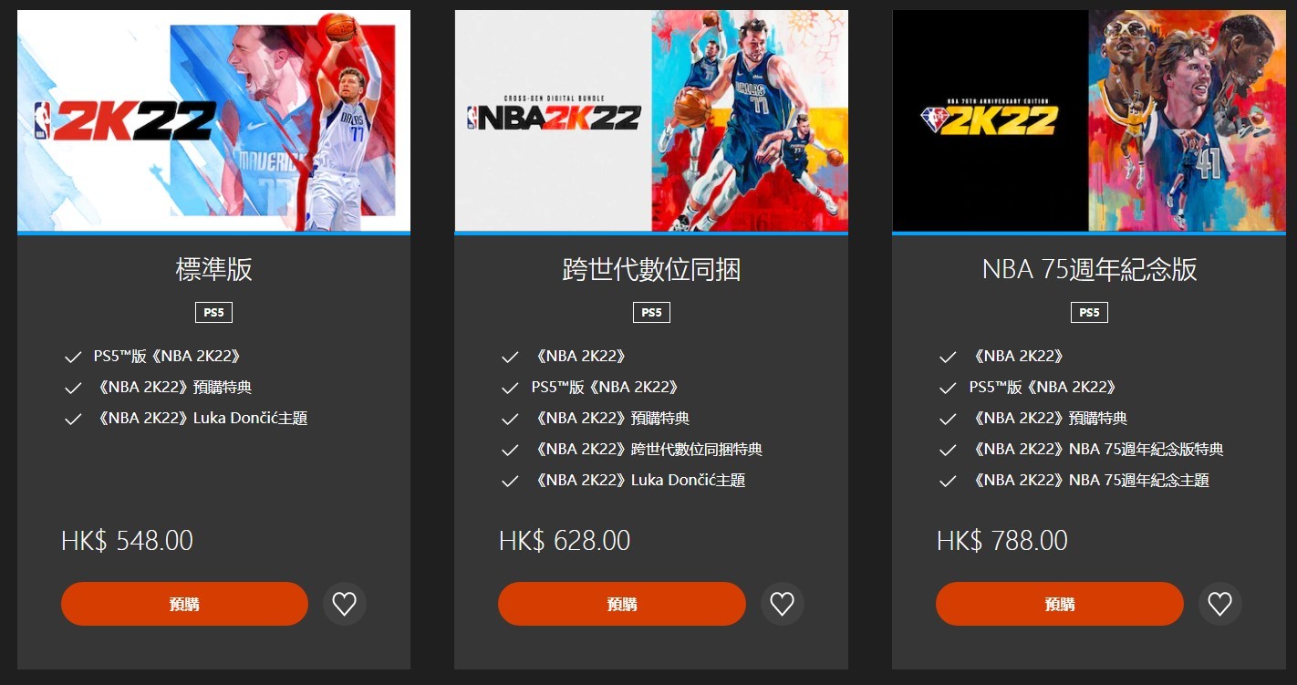 体育竞技游戏《NBA 2K22》Steam开启预购 9月10日发售