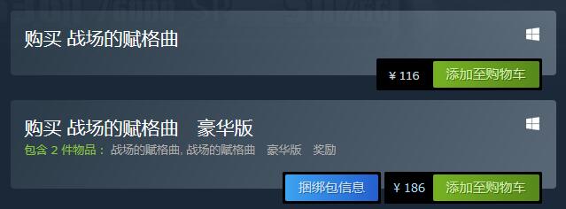 角色扮演游戏《战场的赋格曲》登陆Steam 售价116元支持简中