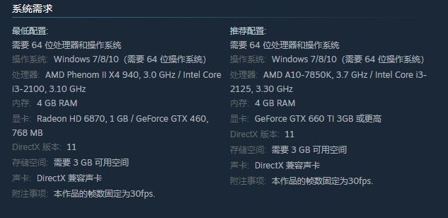 角色扮演游戏《战场的赋格曲》登陆Steam 售价116元支持简中