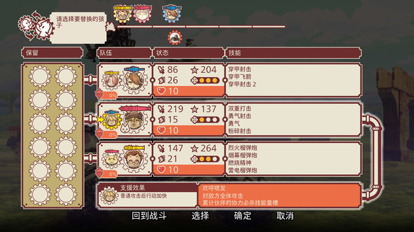 角色扮演游戏《战场的赋格曲》登陆Steam 售价116元支持简中