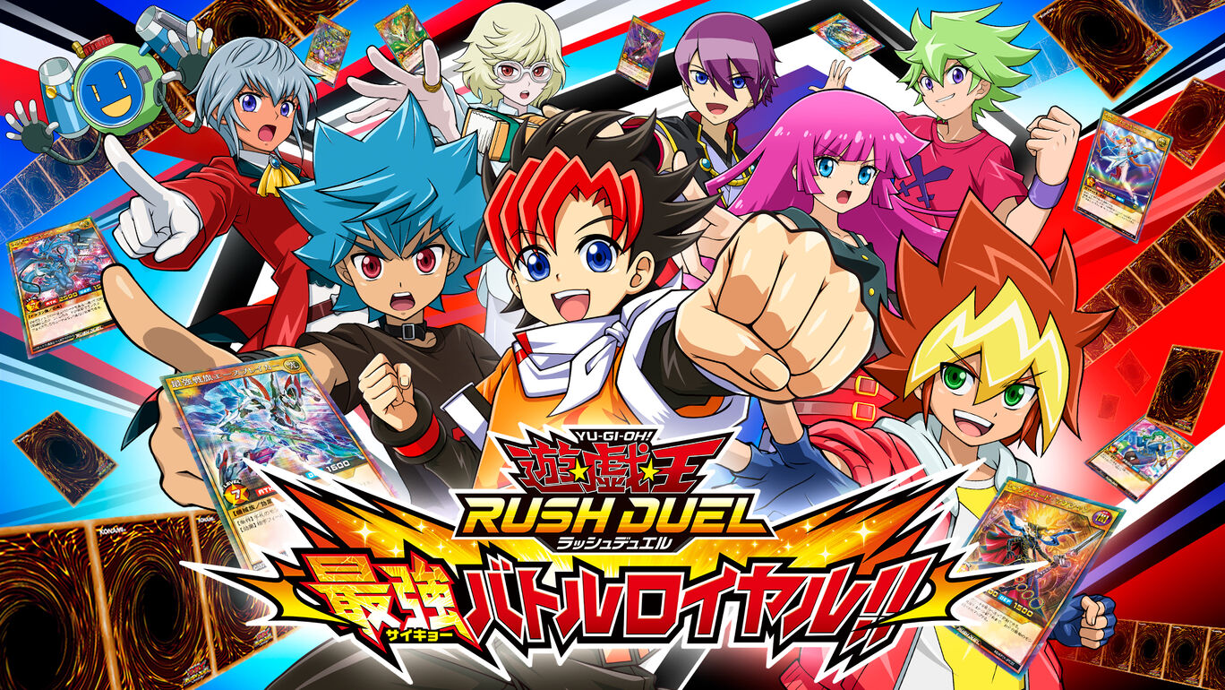 《游戏王Rush Duel:最强大逃杀》试玩Demo上架日服eshop 售价388.02元