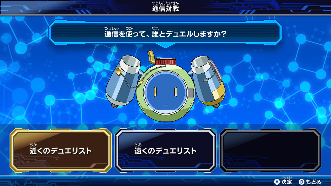 《游戏王Rush Duel:最强大逃杀》试玩Demo上架日服eshop 售价388.02元