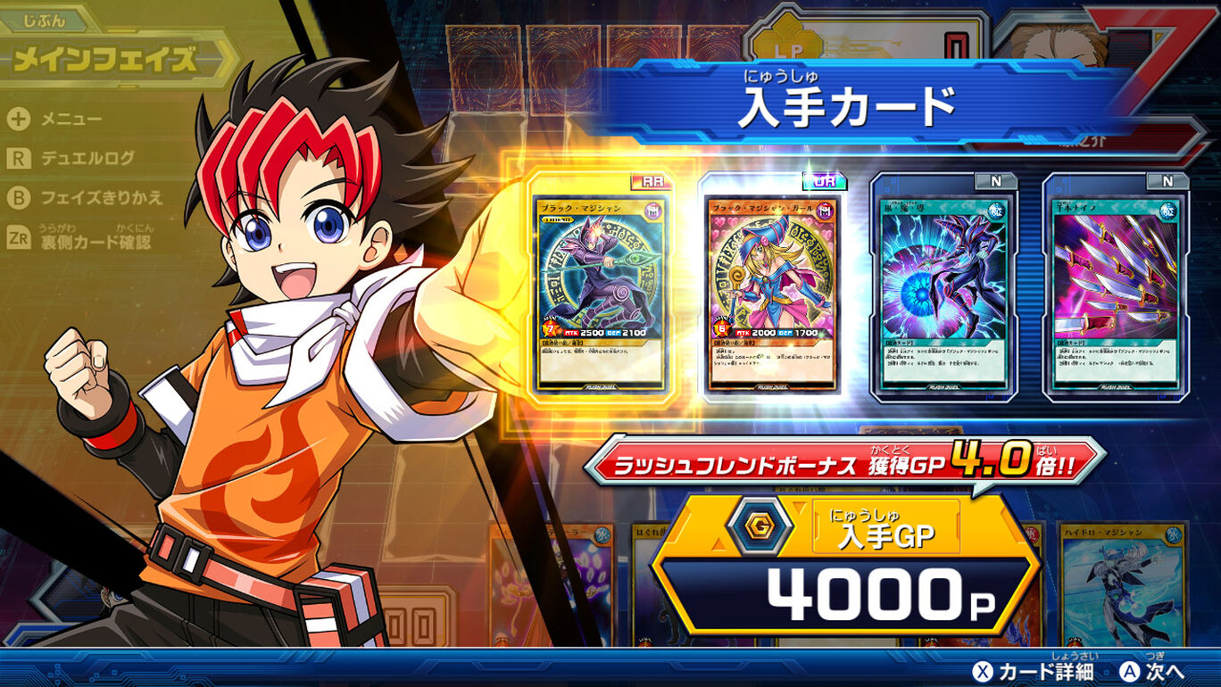 《游戏王Rush Duel:最强大逃杀》试玩Demo上架日服eshop 售价388.02元