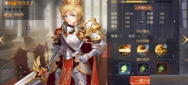 有杀气童话2巫师伙伴哪个厉害？有杀气童话2巫师最强伙伴推荐