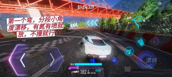 王牌竞速A级驾照天堑之桥怎么过？王牌竞速A级驾照天堑之桥通关攻略