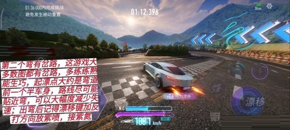 王牌竞速A级驾照天堑之桥怎么过？王牌竞速A级驾照天堑之桥通关攻略