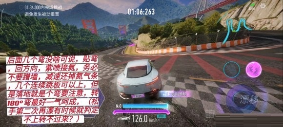 王牌竞速A级驾照天堑之桥怎么过？王牌竞速A级驾照天堑之桥通关攻略