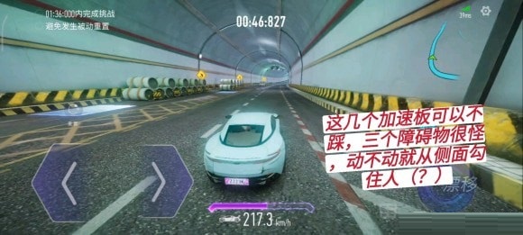 王牌竞速A级驾照天堑之桥怎么过？王牌竞速A级驾照天堑之桥通关攻略