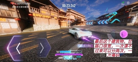 王牌竞速A级驾照天堑之桥怎么过？王牌竞速A级驾照天堑之桥通关攻略