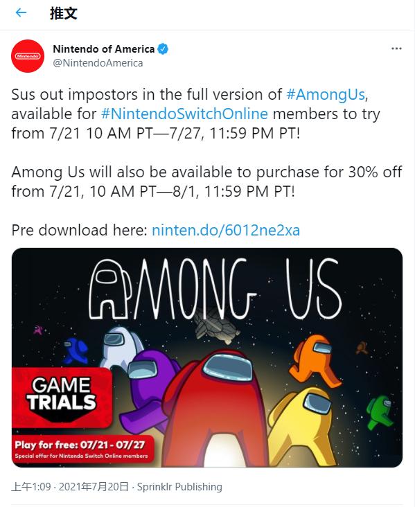 《我们之中》7月21日任天堂美服Switch Online会员限时免费试玩