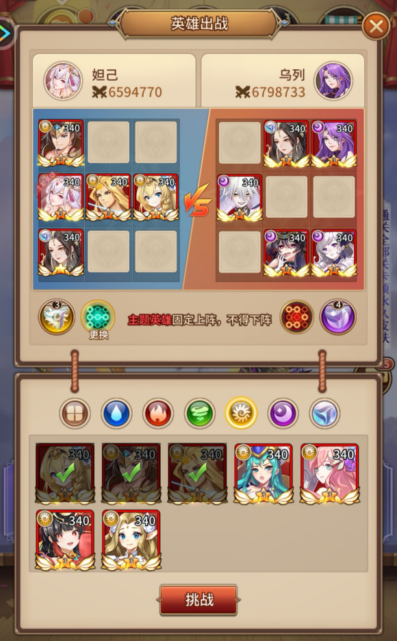 闪烁之光皮肤副本第六关怎么过？闪烁之光皮肤副本第六关通关方法