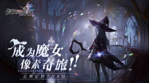 复苏的魔女最强ssr排行 复苏的魔女哪个SSR厉害