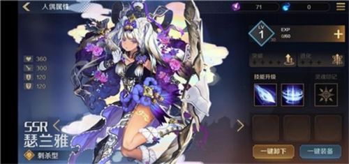 复苏的魔女最强ssr排行 复苏的魔女哪个SSR厉害