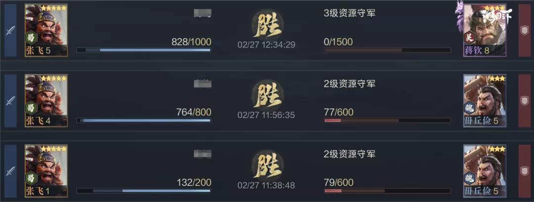 鸿图之下S3五级地怎么开荒 鸿图之下S3五级地开荒攻略