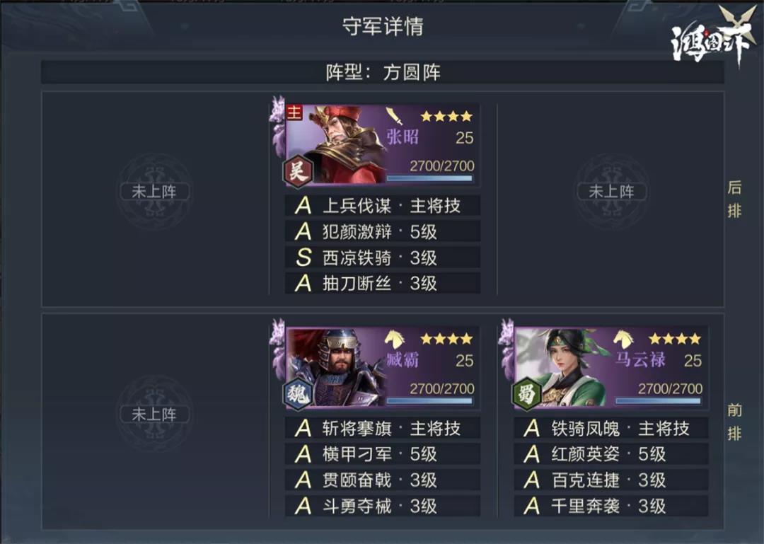 鸿图之下S3五级地怎么开荒 鸿图之下S3五级地开荒攻略