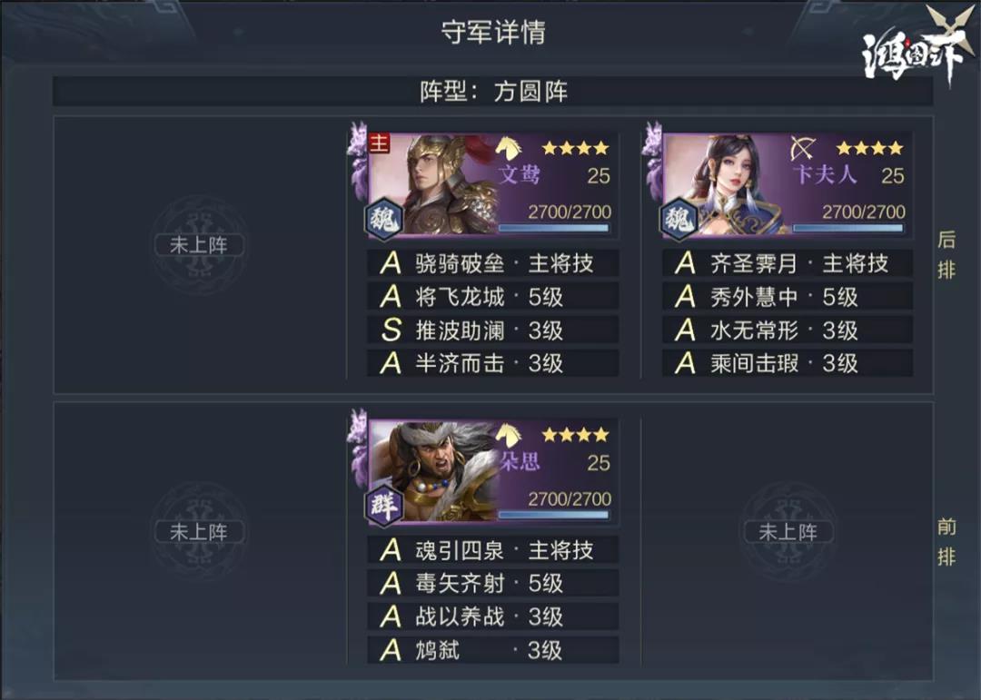 鸿图之下S3五级地怎么开荒 鸿图之下S3五级地开荒攻略