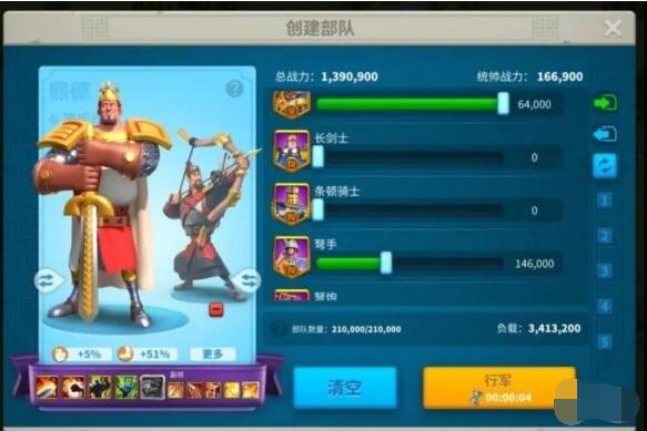 万国觉醒弓兵怎么养成?万国觉醒弓兵养成攻略