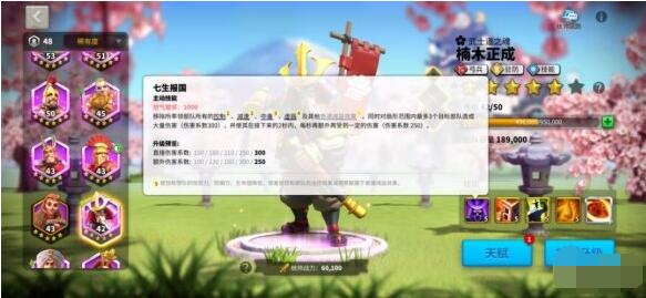 万国觉醒弓兵怎么养成？万国觉醒弓兵养成攻略