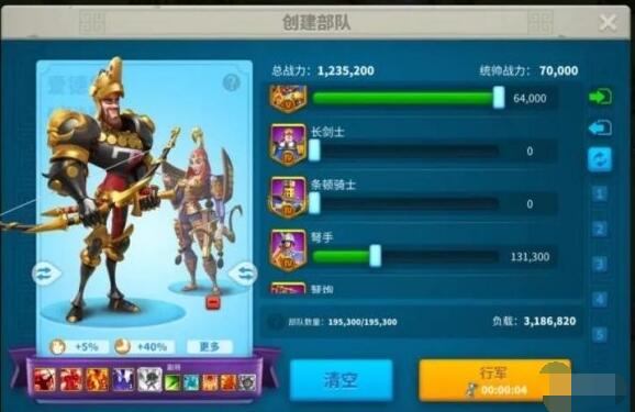 万国觉醒弓兵怎么养成?万国觉醒弓兵养成攻略