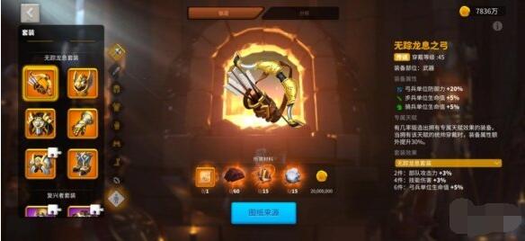 万国觉醒弓兵怎么养成?万国觉醒弓兵养成攻略