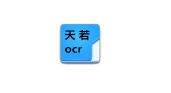 天若ocr该区域未发现文本怎么办?天若ocr文字识别该区域未发现文本问题解决方法