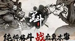 墨斗手游怎么双人联机对战？墨斗手游删档测试常见问题解答