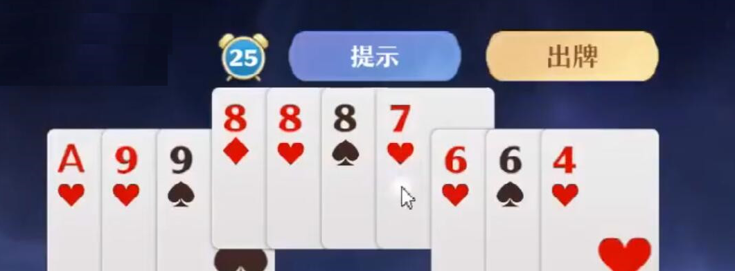 梦幻新诛仙断剑上的博弈在哪？梦幻新诛仙断剑上的博弈位置截图