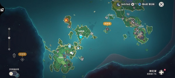 原神九条阵屋传送点雷神瞳怎么解密？原神九条阵屋传送点雷神瞳解密方法