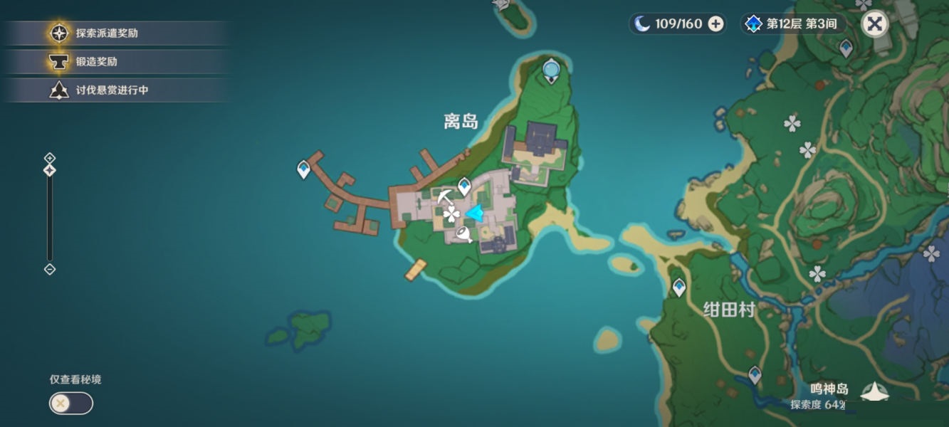 原神异域的风成就怎么做？原神异域的风成就完成攻略