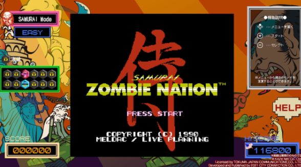 《暴坊天狗》+《ZOMBIE NATION》合集10月28日登陆Switch和Steam