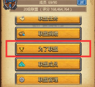 不思议迷宫方生方死定向越野怎么玩？不思议迷宫方生方死定向越野玩法攻略