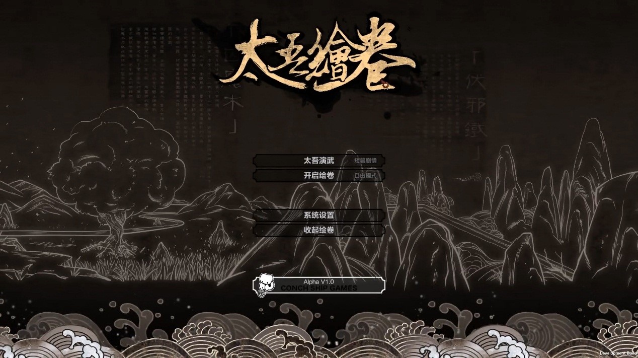 凤凰商城限时秒杀7月6日场:《消逝的光芒》《太吾绘卷》《纪元1800》