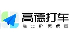 高德打车“出游无忧”服务上线 恶意绕路可获额外补偿