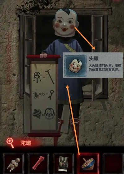 纸嫁衣2奘铃村怎么通关？纸嫁衣2奘铃村全关卡通关攻略
