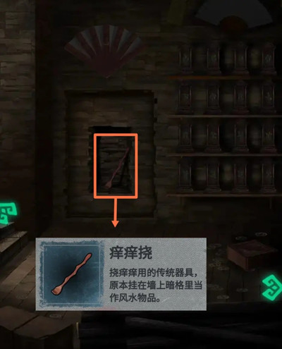 纸嫁衣2奘铃村怎么通关？纸嫁衣2奘铃村全关卡通关攻略