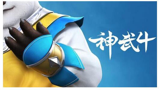 神武4手游新服烽火昆仑开服时间 神武4手游新服烽火昆仑活动详情