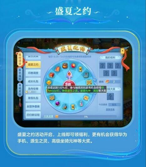 神武4手游新服烽火昆仑开服时间 神武4手游新服烽火昆仑活动详情