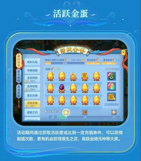 神武4手游新服烽火昆仑开服时间 神武4手游新服烽火昆仑活动详情